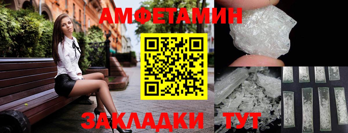 Камышлов  Cocaine  Меф   Мефедрон  ГАШИШ  Вход с VPN  Марихуана 