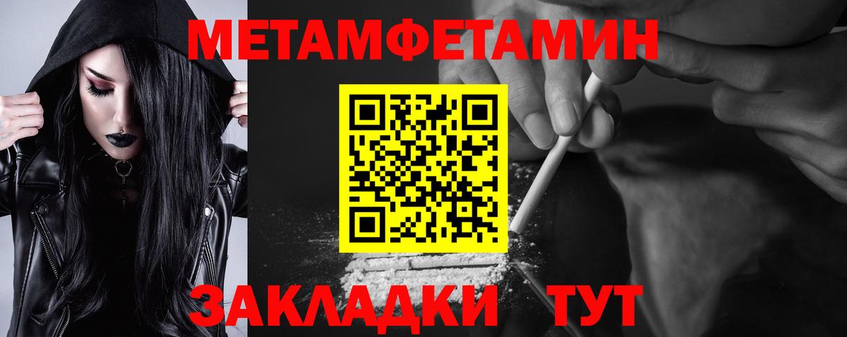 Камышлов  Amphetamine 97%  АМФЕТАМИН  Вход с VPN 