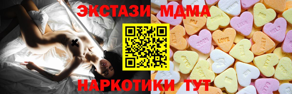 Экстази mix Камышлов