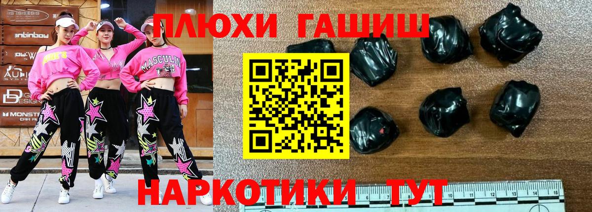 Камышлов  ГАШ ice o lator  Вход с VPN 