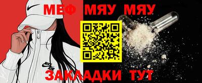 PSILOCYBIN Краснознаменск