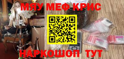 соль ск Краснодар