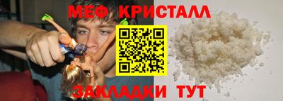 скорость mdpv Краснокаменск