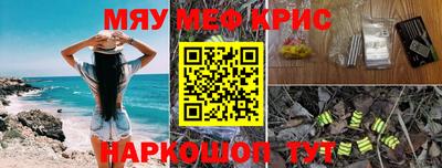 скорость mdpv Краснокаменск