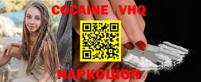 соль ск Краснодар