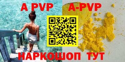 скорость mdpv Краснокаменск