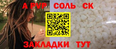 скорость mdpv Краснокаменск