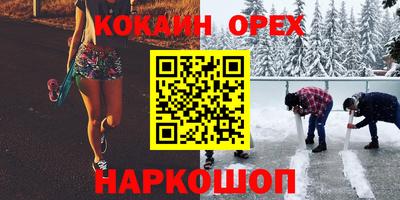 соль ск Краснодар