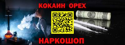 соль ск Краснодар
