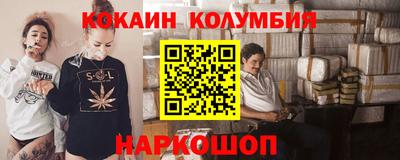 соль ск Краснодар
