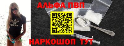 соль ск Краснодар
