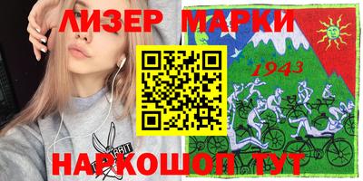 PSILOCYBIN Краснознаменск