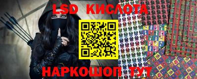PSILOCYBIN Краснознаменск