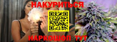 соль ск Краснодар