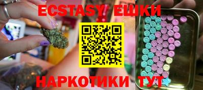 PSILOCYBIN Краснознаменск