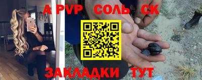 скорость mdpv Краснокаменск