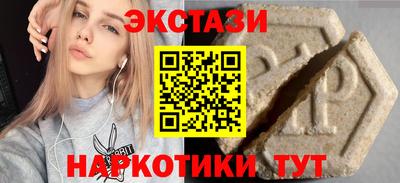 соль ск Краснодар