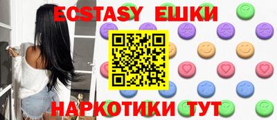соль ск Краснодар