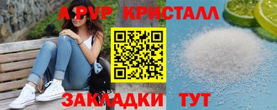 PSILOCYBIN Краснознаменск