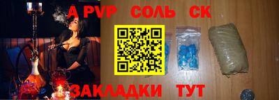 скорость mdpv Краснокаменск