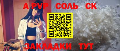 PSILOCYBIN Краснознаменск