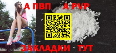 соль ск Краснодар