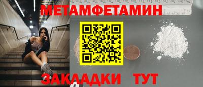 PSILOCYBIN Краснознаменск