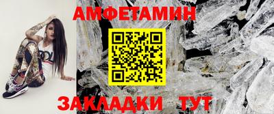 соль ск Краснодар