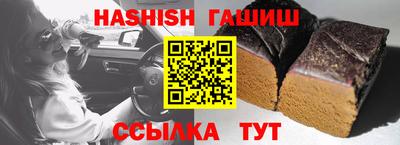 соль ск Краснодар