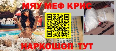 соль ск Краснодар