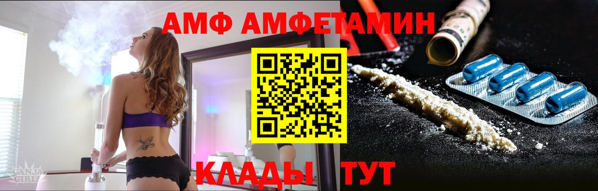 Камышлов  Первитин мет  Первитин мет  Вход с VPN 