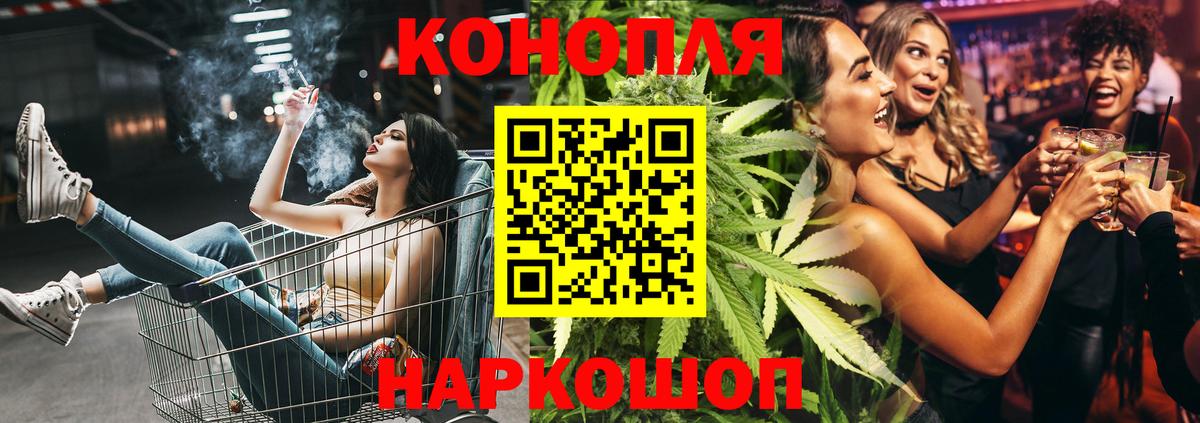 Конопля Amnesia  Вход с VPN  МАРИХУАНА ГИДРОПОН  Камышлов  Бошки марихуана Ganja 